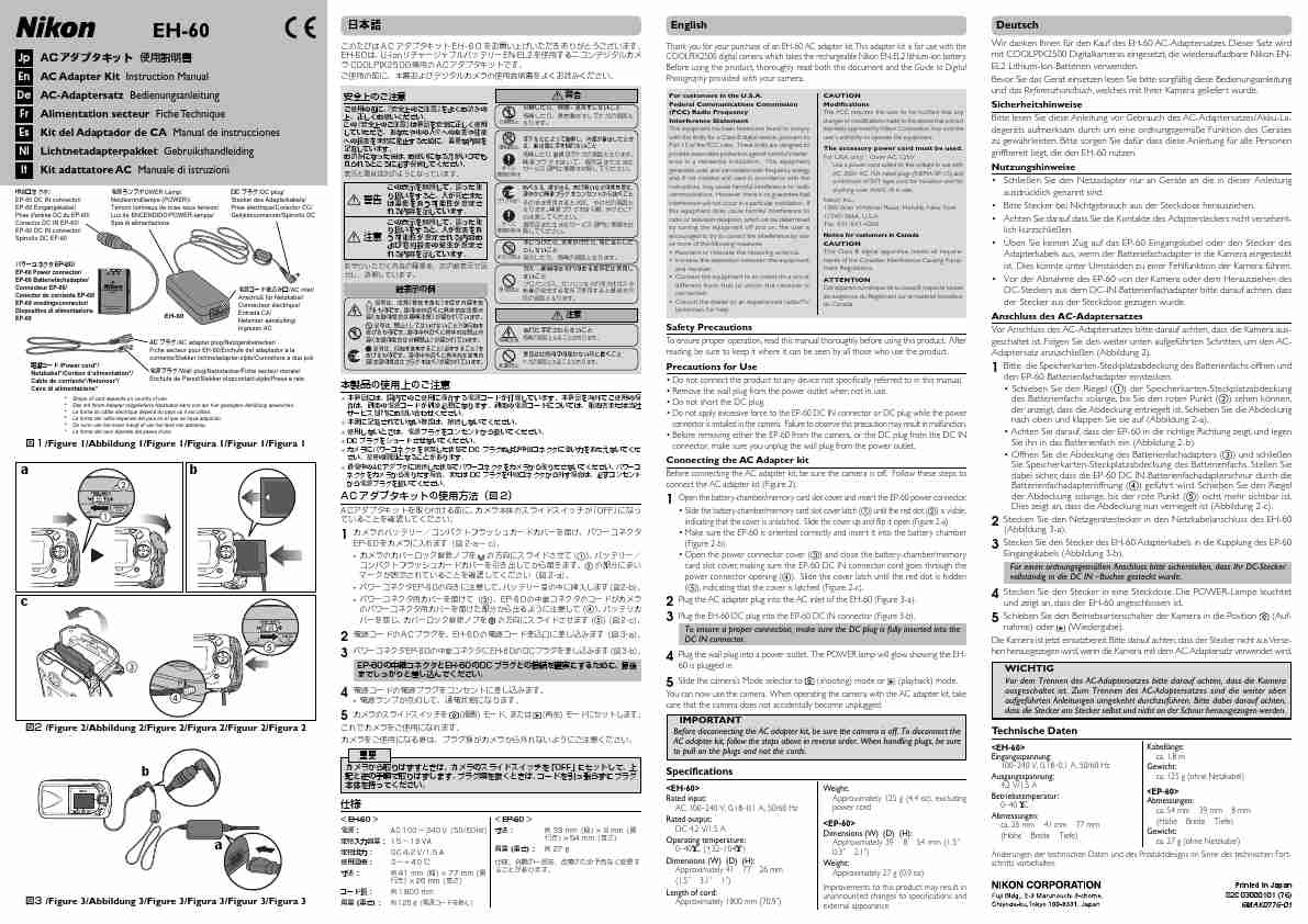 Nikon Network Card EH-60-page_pdf